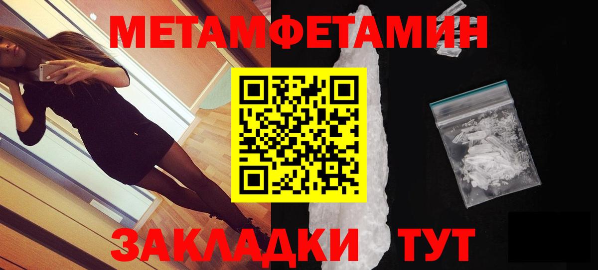 Amphetamine 98%  АМФЕТАМИН  Ирбит  Вход с VPN 