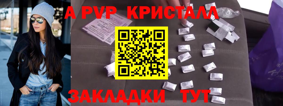 A PVP VHQ Ирбит