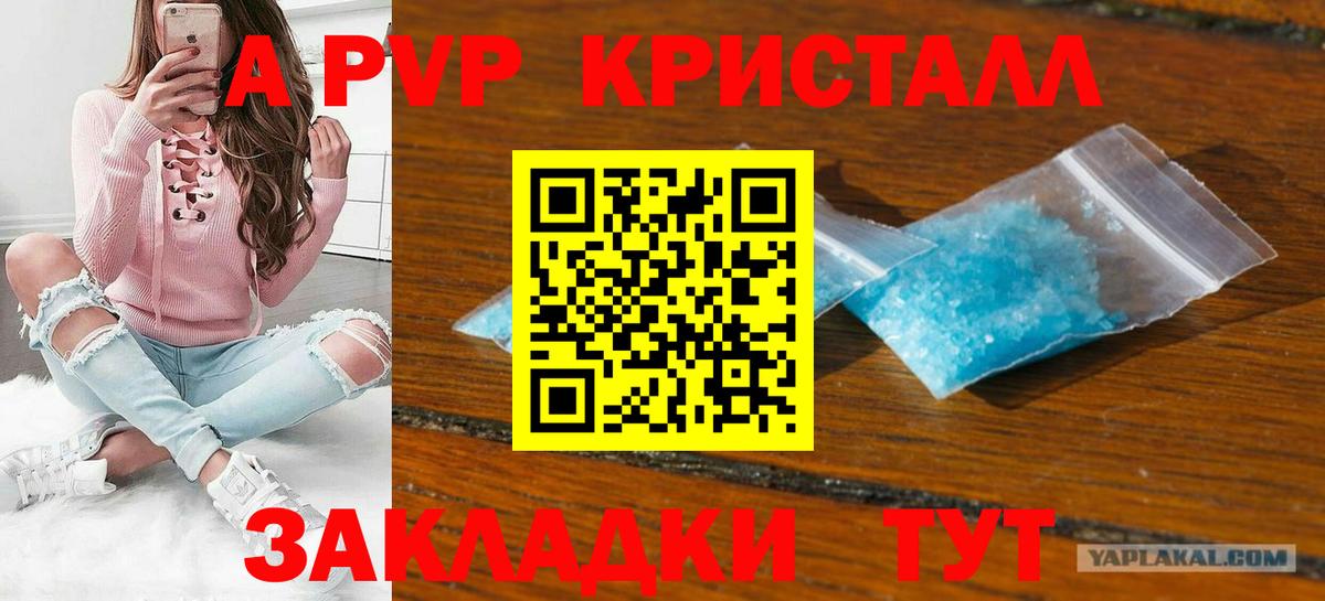 A PVP СК КРИС  Вход с VPN  Alfa_PVP VHQ  Ирбит 
