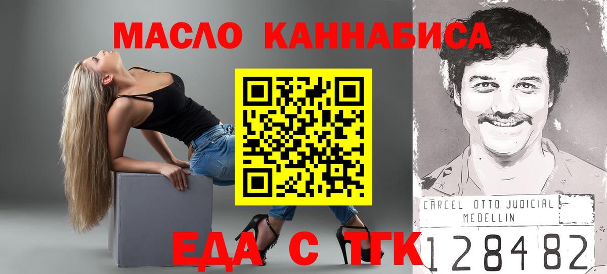 Ирбит  Canna-Cookies конопля  Вход с VPN 
