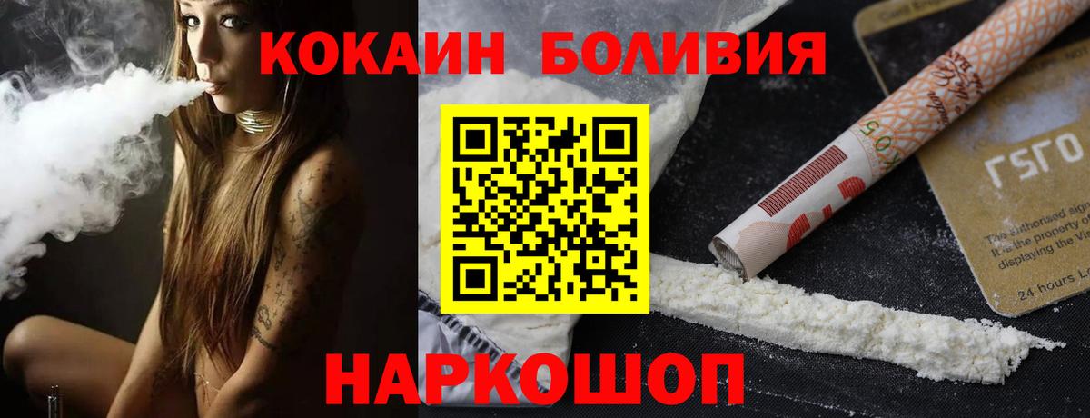 COCAIN Columbia Ирбит