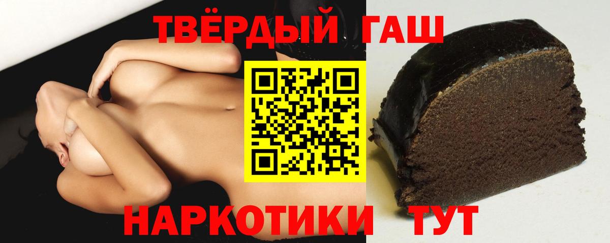 Гашиш Cannabis  Гашиш  Вход с VPN  Ирбит  Гашиш гарик 