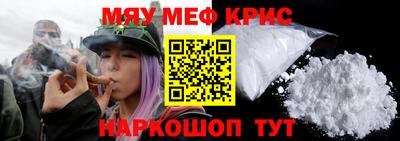 винт Усть-Джегута