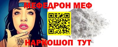 винт Усть-Джегута