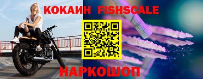 винт Усть-Джегута