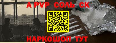 винт Усть-Джегута