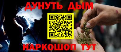 дистиллят марихуана Усть-Илимск