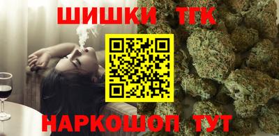 дистиллят марихуана Усть-Илимск