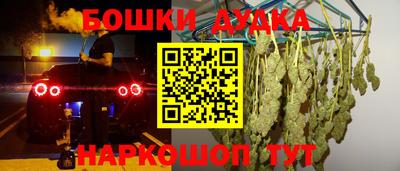 винт Усть-Джегута