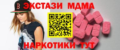 винт Усть-Джегута