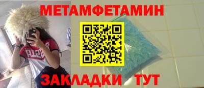 винт Усть-Джегута
