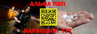 винт Усть-Джегута