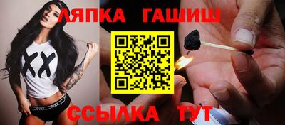 гидропоника Уссурийск