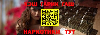 винт Усть-Джегута