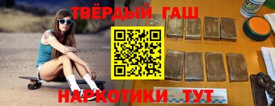 винт Усть-Джегута