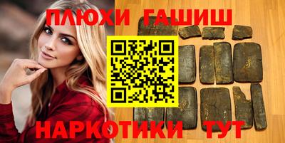 винт Усть-Джегута