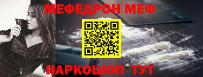 винт Усть-Джегута