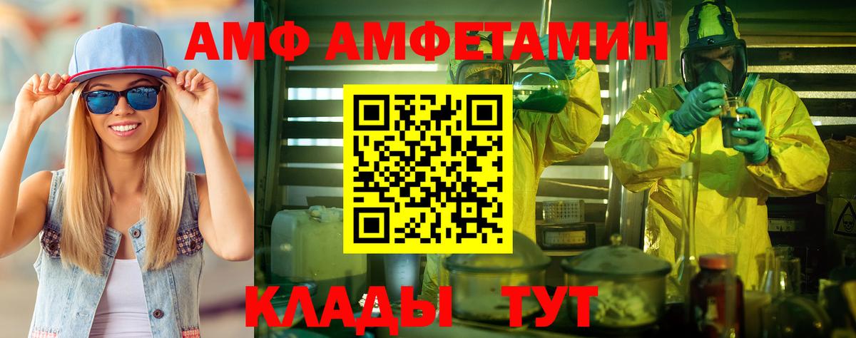 Первитин пудра Ирбит