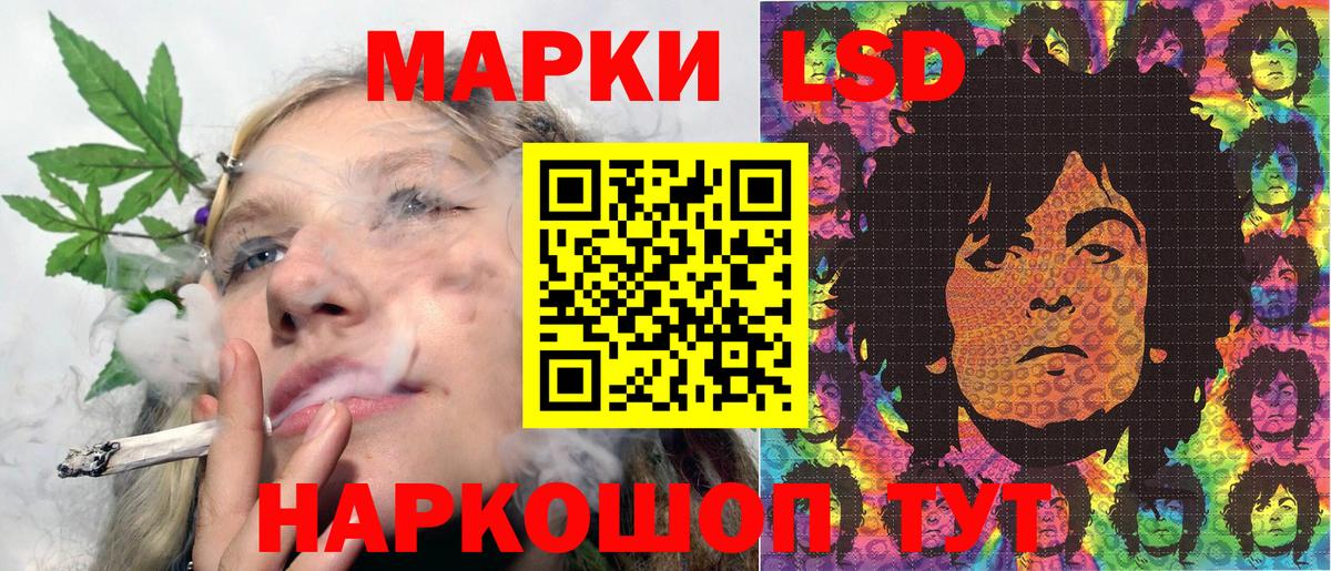 Марки N-bome 1,5мг Ирбит