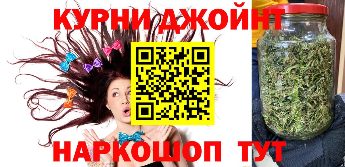 Марихуана сатива Ирбит