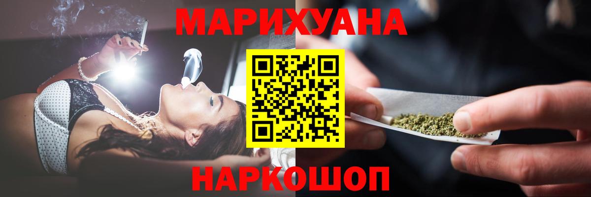 Бошки марихуана гибрид  Вход с VPN  Каннабис Amnesia  Каннабис THC 21%  Ирбит 